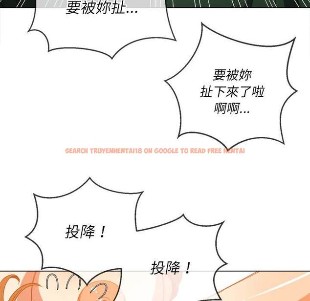 查看漫画惡女勾勾纏/難纏小惡女 - 第58話 - tymanga.com中的1435213图片