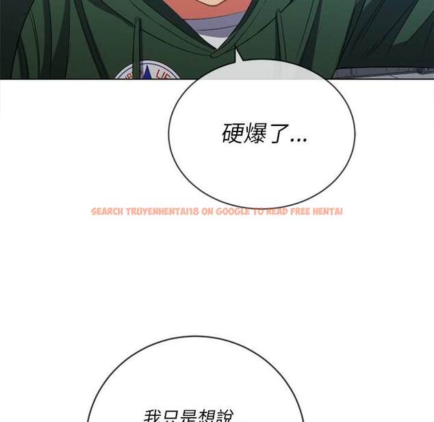 查看漫画惡女勾勾纏/難纏小惡女 - 第58話 - tymanga.com中的1435218图片