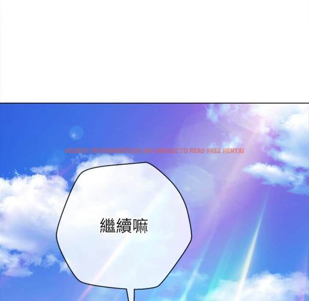 查看漫画惡女勾勾纏/難纏小惡女 - 第58話 - tymanga.com中的1435241图片