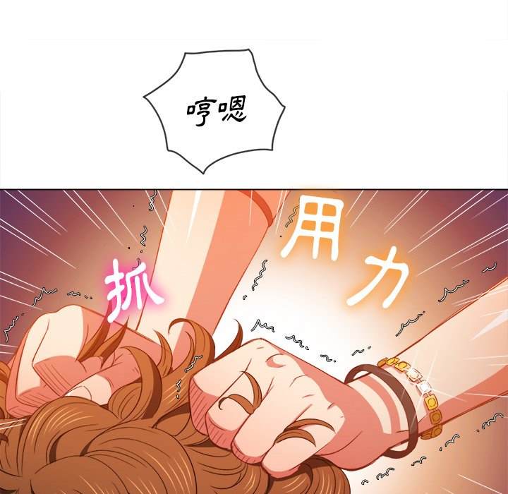 查看漫画惡女勾勾纏/難纏小惡女 - 第58話 - tymanga.com中的1435252图片