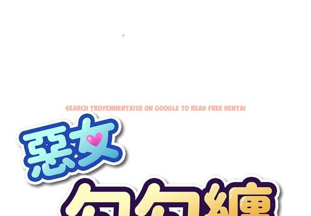 查看漫画惡女勾勾纏/難纏小惡女 - 第59話 - tymanga.com中的1435273图片
