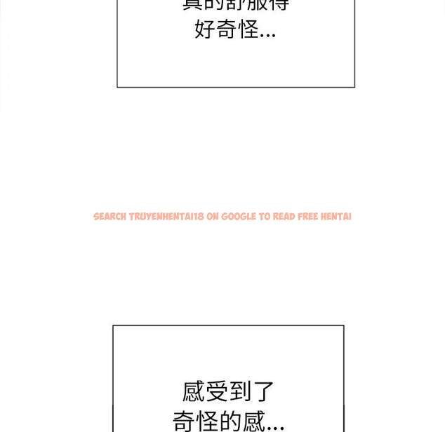 查看漫画惡女勾勾纏/難纏小惡女 - 第59話 - tymanga.com中的1435286图片
