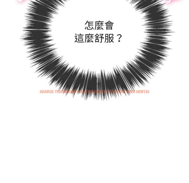 查看漫画惡女勾勾纏/難纏小惡女 - 第59話 - tymanga.com中的1435316图片
