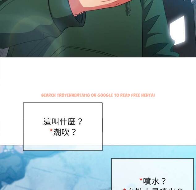 查看漫画惡女勾勾纏/難纏小惡女 - 第59話 - tymanga.com中的1435325图片