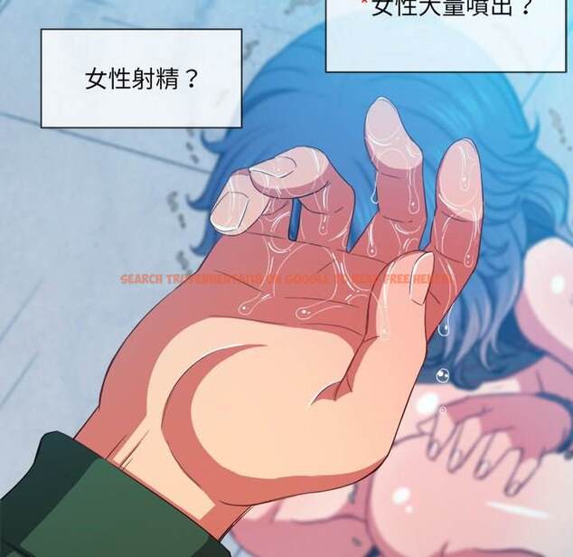 查看漫画惡女勾勾纏/難纏小惡女 - 第59話 - tymanga.com中的1435326图片
