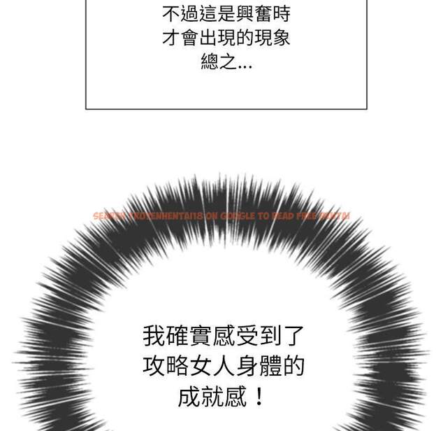 查看漫画惡女勾勾纏/難纏小惡女 - 第59話 - tymanga.com中的1435330图片