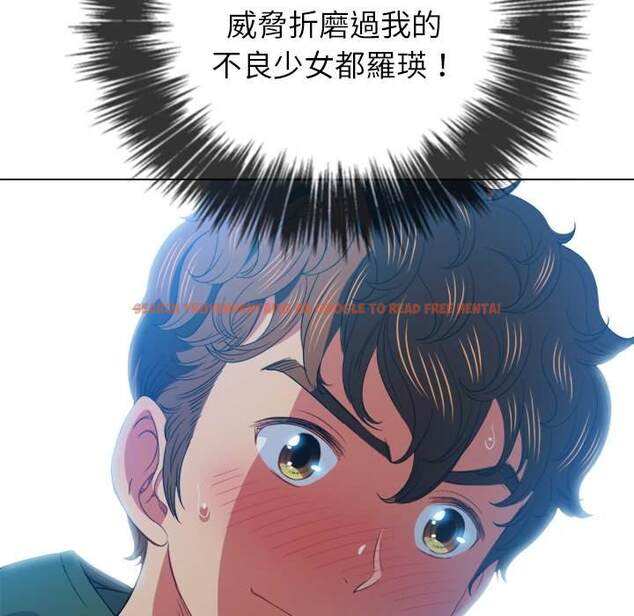 查看漫画惡女勾勾纏/難纏小惡女 - 第59話 - tymanga.com中的1435332图片