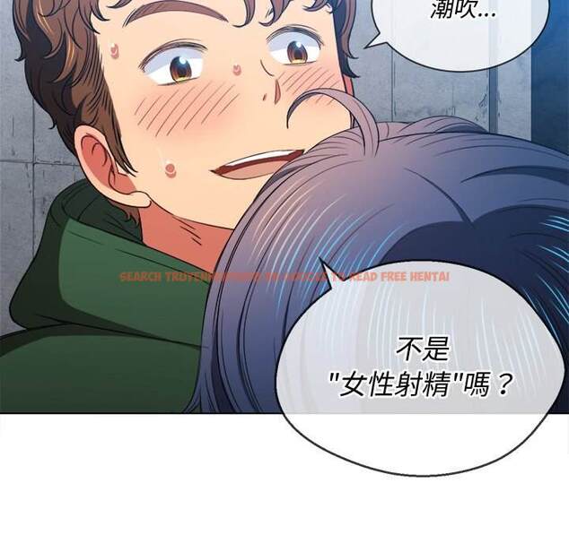 查看漫画惡女勾勾纏/難纏小惡女 - 第59話 - tymanga.com中的1435339图片