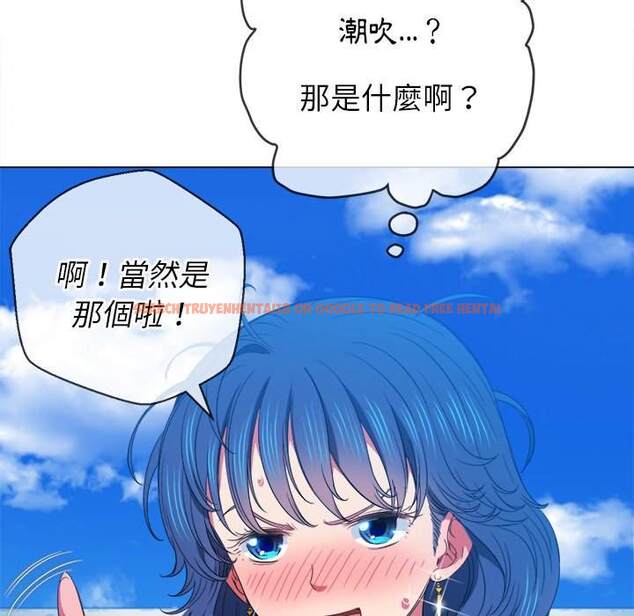 查看漫画惡女勾勾纏/難纏小惡女 - 第59話 - tymanga.com中的1435344图片