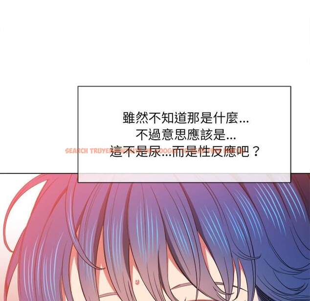 查看漫画惡女勾勾纏/難纏小惡女 - 第59話 - tymanga.com中的1435346图片