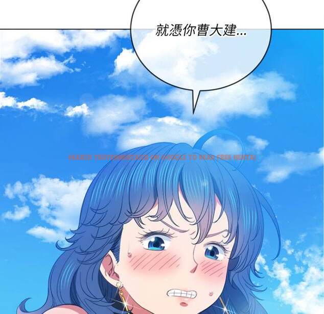 查看漫画惡女勾勾纏/難纏小惡女 - 第59話 - tymanga.com中的1435368图片