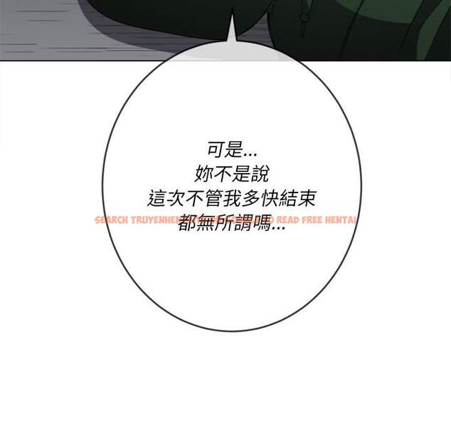 查看漫画惡女勾勾纏/難纏小惡女 - 第59話 - tymanga.com中的1435407图片
