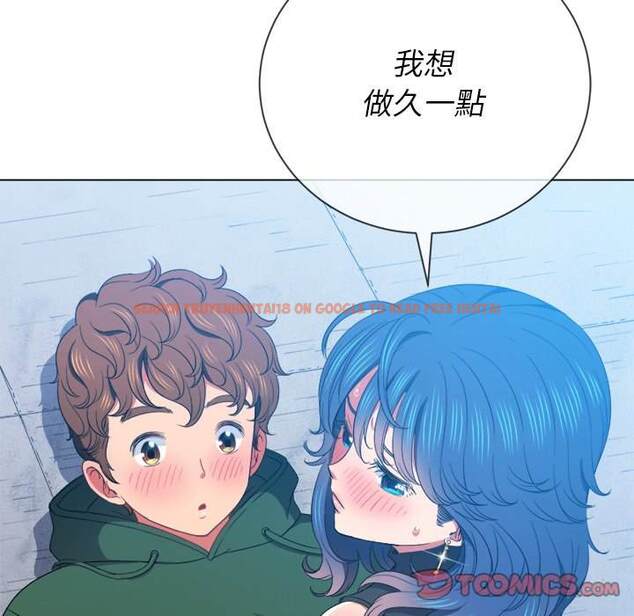 查看漫画惡女勾勾纏/難纏小惡女 - 第59話 - tymanga.com中的1435410图片