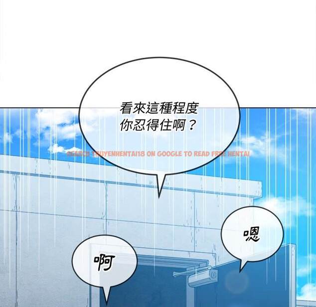 查看漫画惡女勾勾纏/難纏小惡女 - 第60話 - tymanga.com中的1435435图片
