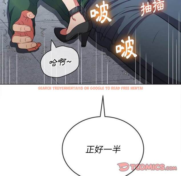 查看漫画惡女勾勾纏/難纏小惡女 - 第60話 - tymanga.com中的1435437图片