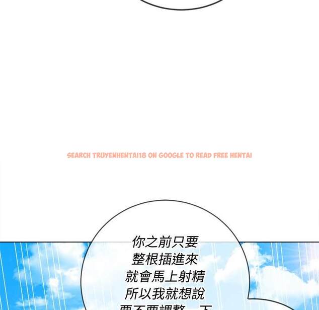 查看漫画惡女勾勾纏/難纏小惡女 - 第60話 - tymanga.com中的1435438图片