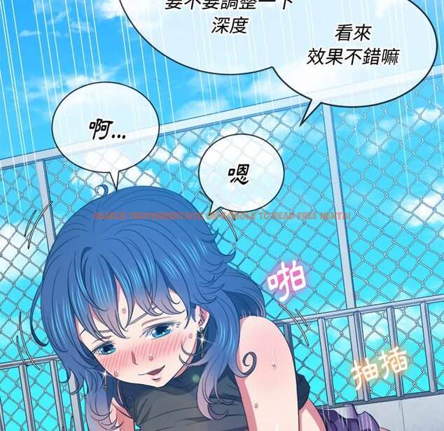 查看漫画惡女勾勾纏/難纏小惡女 - 第60話 - tymanga.com中的1435439图片