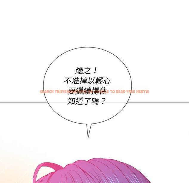 查看漫画惡女勾勾纏/難纏小惡女 - 第60話 - tymanga.com中的1435442图片