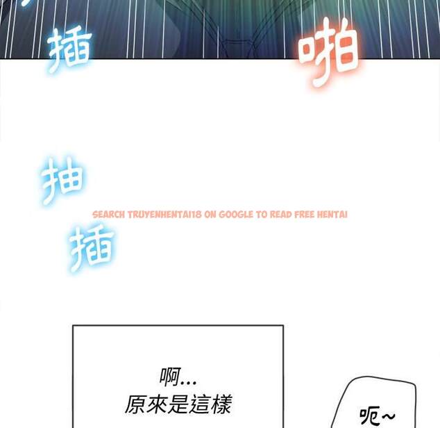 查看漫画惡女勾勾纏/難纏小惡女 - 第60話 - tymanga.com中的1435448图片