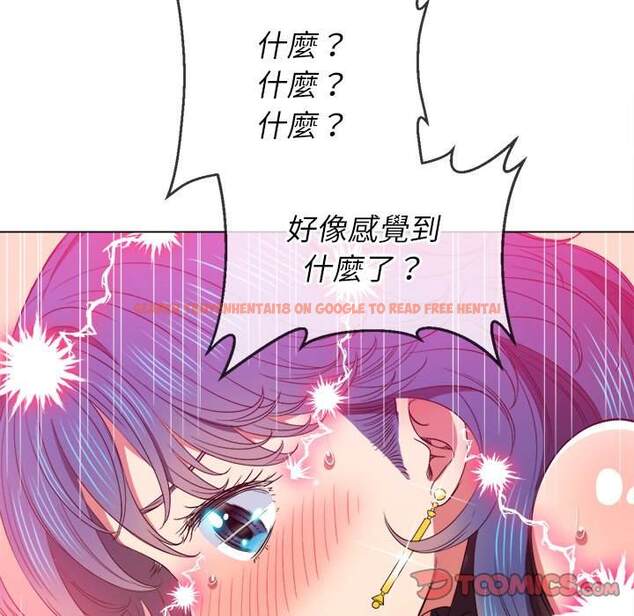 查看漫画惡女勾勾纏/難纏小惡女 - 第60話 - tymanga.com中的1435479图片
