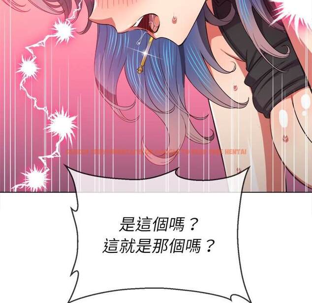 查看漫画惡女勾勾纏/難纏小惡女 - 第60話 - tymanga.com中的1435480图片