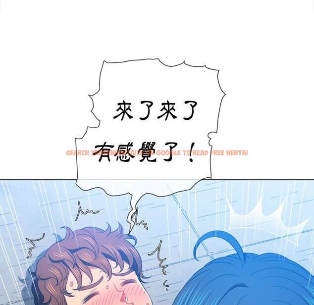 查看漫画惡女勾勾纏/難纏小惡女 - 第60話 - tymanga.com中的1435486图片