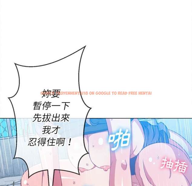 查看漫画惡女勾勾纏/難纏小惡女 - 第60話 - tymanga.com中的1435490图片