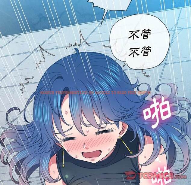 查看漫画惡女勾勾纏/難纏小惡女 - 第60話 - tymanga.com中的1435502图片