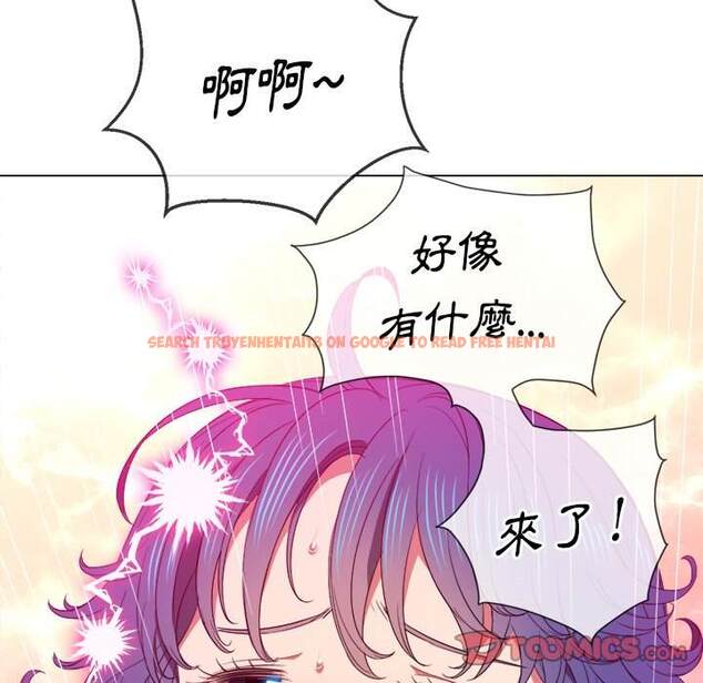 查看漫画惡女勾勾纏/難纏小惡女 - 第60話 - tymanga.com中的1435508图片