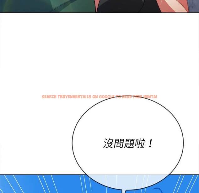 查看漫画惡女勾勾纏/難纏小惡女 - 第60話 - tymanga.com中的1435546图片