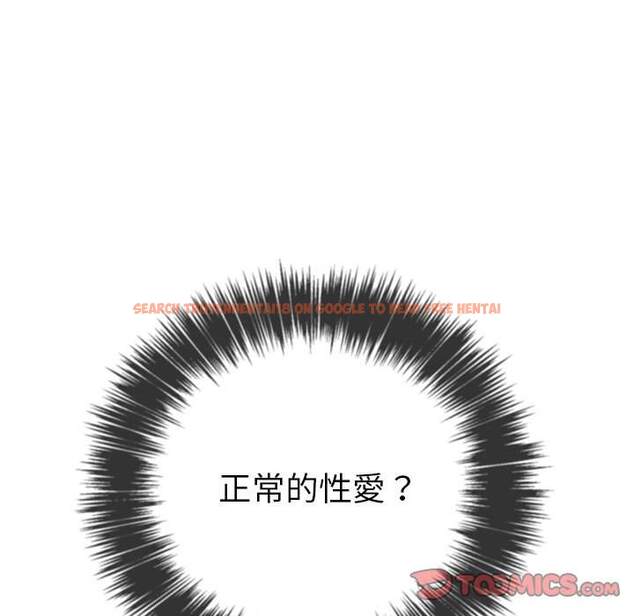 查看漫画惡女勾勾纏/難纏小惡女 - 第60話 - tymanga.com中的1435562图片