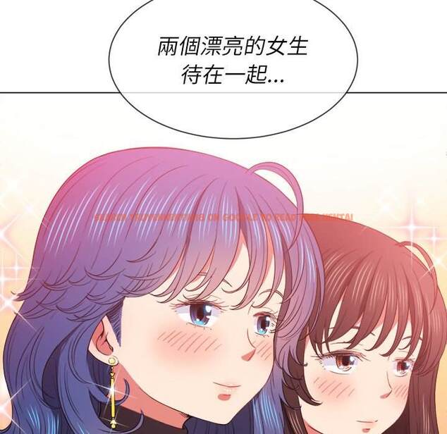 查看漫画惡女勾勾纏/難纏小惡女 - 第61話 - tymanga.com中的1435588图片