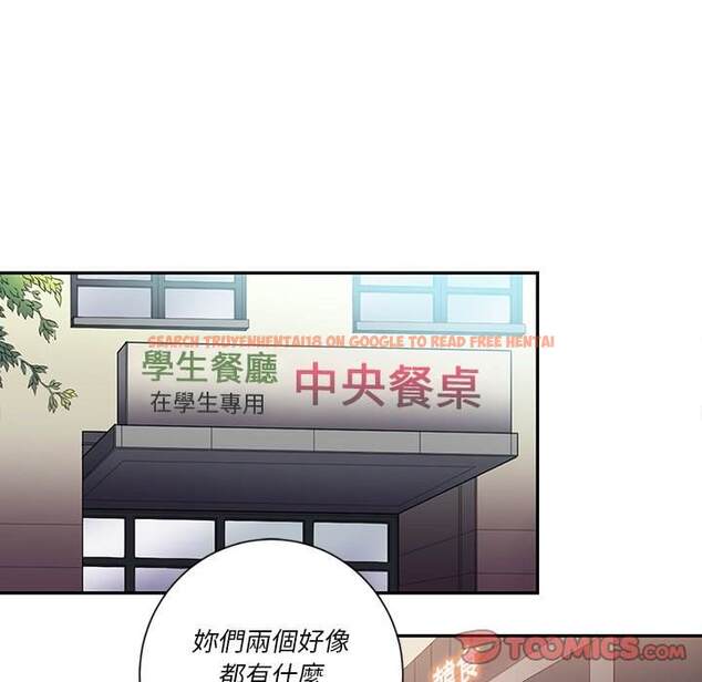 查看漫画惡女勾勾纏/難纏小惡女 - 第61話 - tymanga.com中的1435602图片