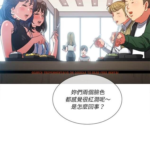 查看漫画惡女勾勾纏/難纏小惡女 - 第61話 - tymanga.com中的1435606图片