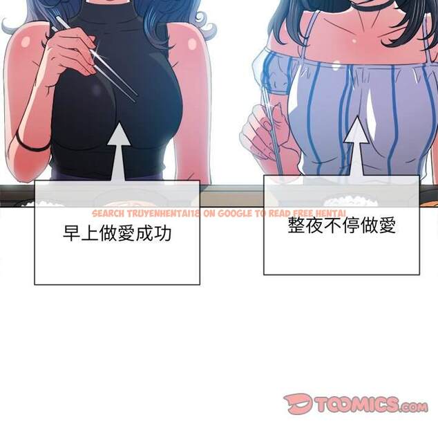 查看漫画惡女勾勾纏/難纏小惡女 - 第61話 - tymanga.com中的1435608图片