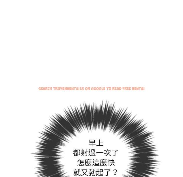 查看漫画惡女勾勾纏/難纏小惡女 - 第61話 - tymanga.com中的1435611图片