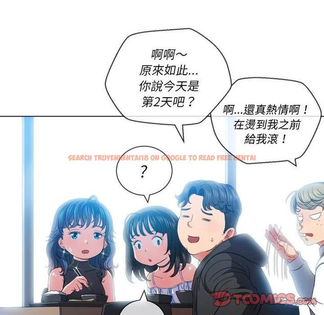 查看漫画惡女勾勾纏/難纏小惡女 - 第61話 - tymanga.com中的1435620图片