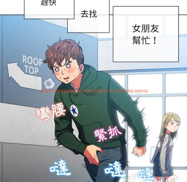 查看漫画惡女勾勾纏/難纏小惡女 - 第61話 - tymanga.com中的1435624图片