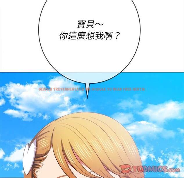 查看漫画惡女勾勾纏/難纏小惡女 - 第61話 - tymanga.com中的1435625图片