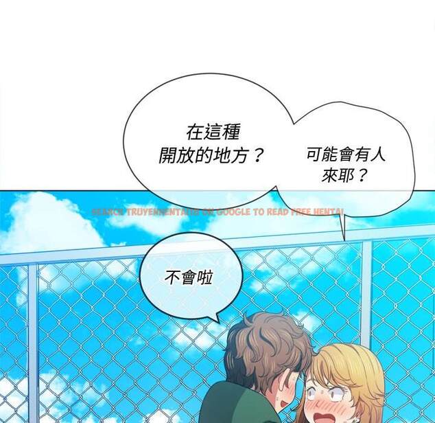 查看漫画惡女勾勾纏/難纏小惡女 - 第61話 - tymanga.com中的1435633图片