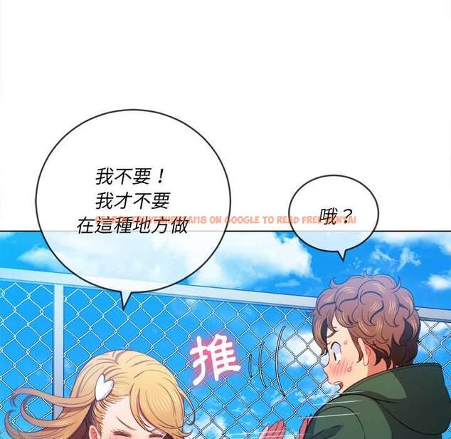 查看漫画惡女勾勾纏/難纏小惡女 - 第61話 - tymanga.com中的1435635图片
