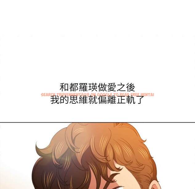 查看漫画惡女勾勾纏/難纏小惡女 - 第61話 - tymanga.com中的1435641图片