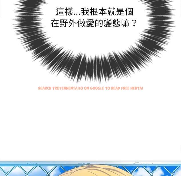 查看漫画惡女勾勾纏/難纏小惡女 - 第61話 - tymanga.com中的1435645图片