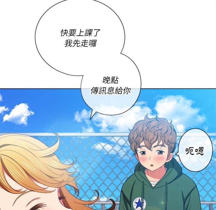 查看漫画惡女勾勾纏/難纏小惡女 - 第61話 - tymanga.com中的1435669图片