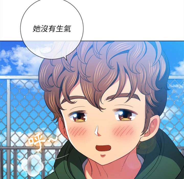 查看漫画惡女勾勾纏/難纏小惡女 - 第61話 - tymanga.com中的1435671图片