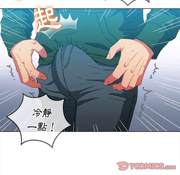查看漫画惡女勾勾纏/難纏小惡女 - 第61話 - tymanga.com中的1435673图片