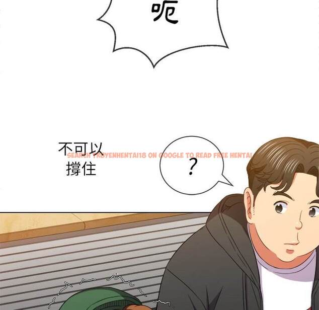 查看漫画惡女勾勾纏/難纏小惡女 - 第61話 - tymanga.com中的1435694图片