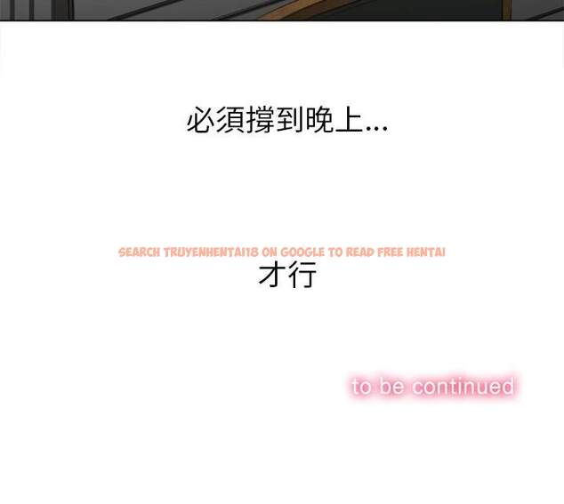 查看漫画惡女勾勾纏/難纏小惡女 - 第61話 - tymanga.com中的1435696图片