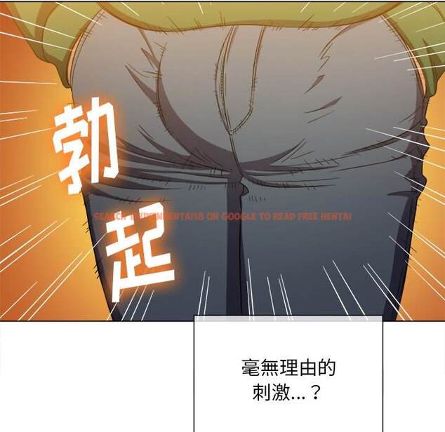 查看漫画惡女勾勾纏/難纏小惡女 - 第62話 - tymanga.com中的1435713图片