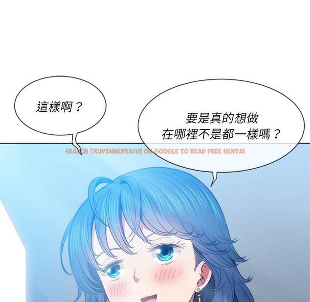 查看漫画惡女勾勾纏/難纏小惡女 - 第62話 - tymanga.com中的1435736图片
